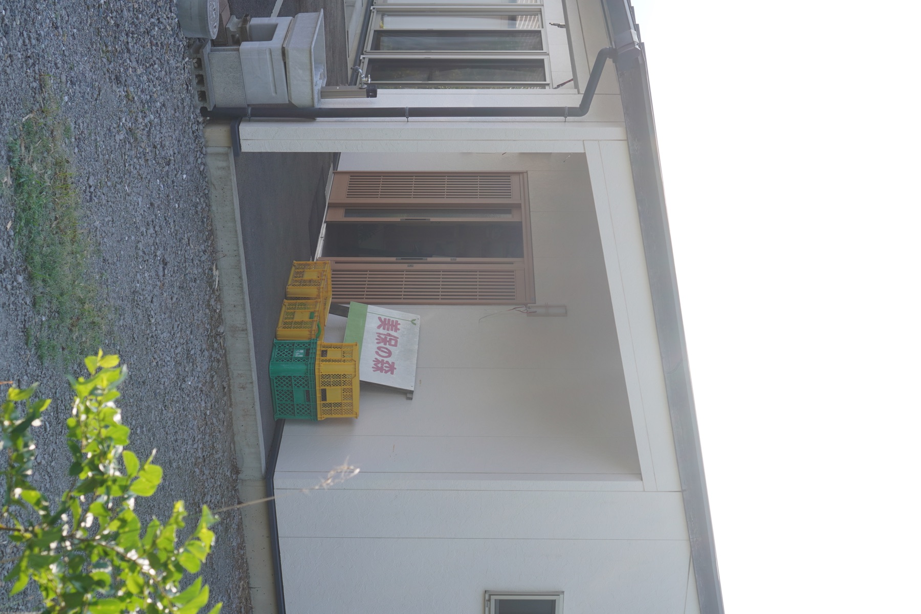 訪問介護 美保の森の玄関と施設外観